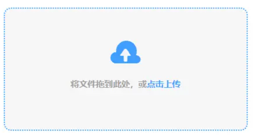 玩球体育app下载使用讲解 - 添加文件